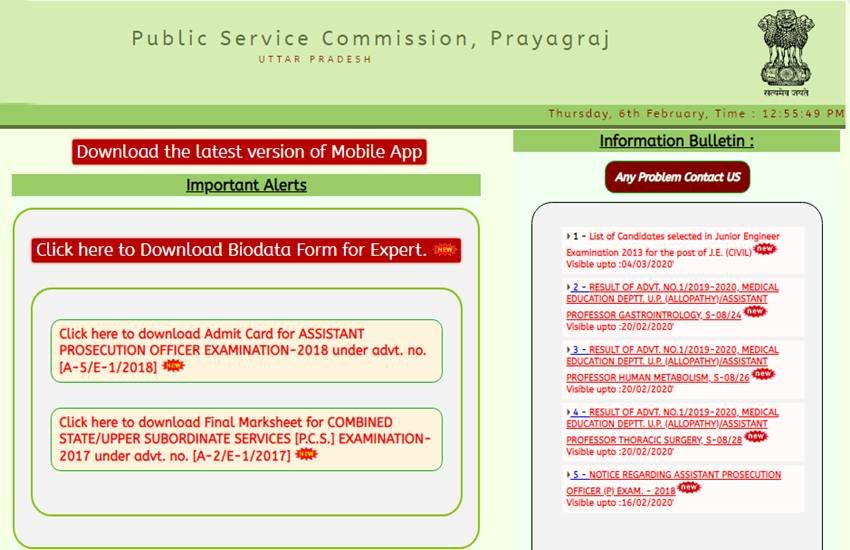 उम्मीदवारों को ध्यान देना चाहिए कि UPPSC JE (सिविल) के रिजल्‍ट 04 मार्च, 2020 तक ऑनलाइन उपलब्ध होंगे।