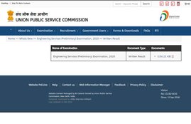 upsc engineering services, upsc engineering services result 2020, upsc engineering services prelims result 2020, upsc ies result, upsc ese result, upsc ese result 2020, upsc ies result 2020, upsc result, upsc result 2020, upsc engineering services preliminary result