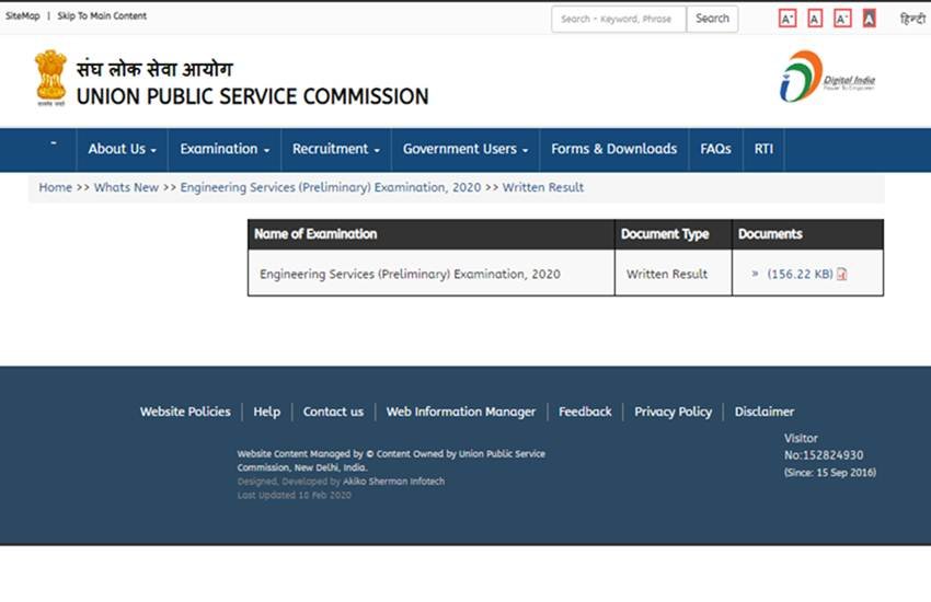 upsc engineering services, upsc engineering services result 2020, upsc engineering services prelims result 2020, upsc ies result, upsc ese result, upsc ese result 2020, upsc ies result 2020, upsc result, upsc result 2020, upsc engineering services preliminary result