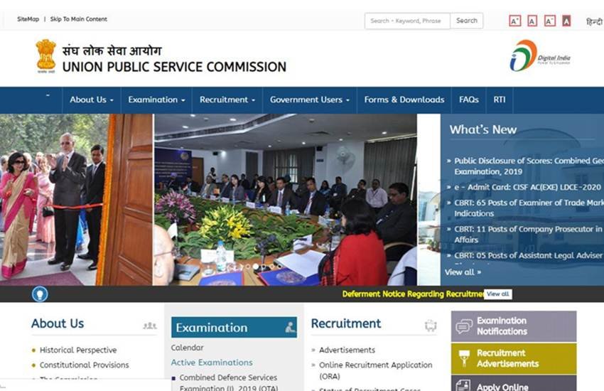 upsc.gov.in, UPSC CISF (AC) LDCE 2020 exam, UPSC CISF (AC) LDCE 2020, UPSC CISF (AC) LDCE, UPSC CISF, UPSC CISF admit card, UPSC CISF (AC) LDCE exam, upsc, govt jobs, sarkari result