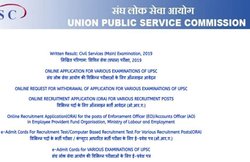 UPSC Recruitment 2020: यूपीएससी ने निकालीं नौकरी, इन्हें नहीं देनी हैं कोई आवेदन फीस