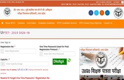 UPTET Result 2020: यूूपीटीईटी 2019 रिजल्ट updeled.gov.in पर हुआ जारी, इन नंबरों पर फोन करके ले सकते हैं मदद