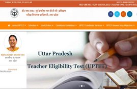 uptet, uptet result, uptet result 2020, uptet 2020 result, uptet result 2020 sarkari result, uptet sarkari result 2020, uptet exam 2020, sarkari result, uptet result 2020 primary level, up tet 2020 result, upbasiceduboard.gov.in, updeled.gov.in, upbasiceduboard.gov.in, updeled.gov.in result