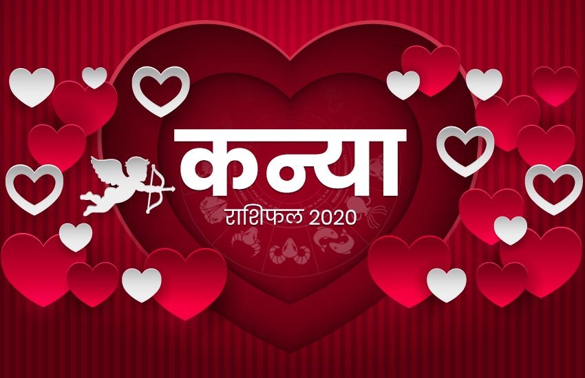 Horoscope, rashifal, valentine day, 2 February 2020, aaj ka rashifal, Cancer horoscope, cancer rshifal, Pisces horoscope, pisces rashifal, Gemini horoscope, gemini rashifal, horoscope today, today rashifal, love rashifal, Aries Horoscope, Aries Rashifal, Leo Horoscope, Leo rashifal, Sagittarius horoscope, sagittarius rashifal