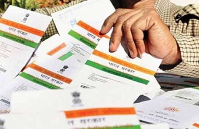 आधारकार्ड में बॉयोमेट्रिक लॉक होने से अटके पड़े हैं काम? ऐसे घर बैठे करें अनलॉक