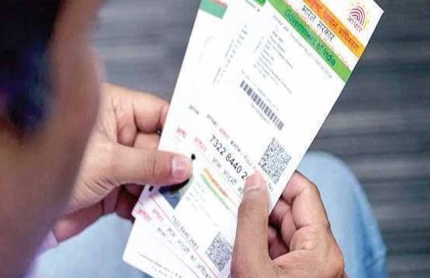 Aadhaar Card, UIDIA, Aadhaar Seva Kendra