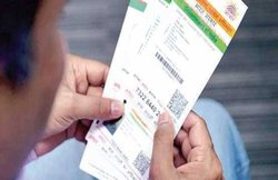 Aadhaar लॉक करके रखें वर्ना खतरे में पड़ सकती है आपकी निजी जानकारी, जानें क्या है तरीका