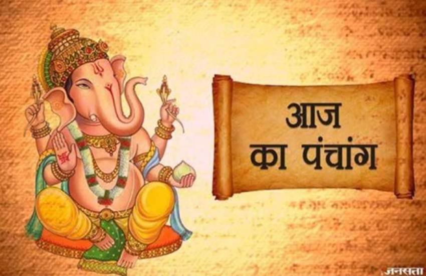 panchang, panchang 19 February 2020, 19 February 2020 panchang, 19 February 2020 rashifal, vijaya ekadashi 2020, panchang today, today panchang, aaj ka panchang, aaj ka rashifal, panchang in hindi, panchang 2020, February 2020, rashifal 2020, 19 फरवरी 2020 पंचांग, panchang, panchang horoscope today, aaj ka shubh samay, aaj ka rahukal, aaj ka rahu kaal ka samay bataye, aaj ka rahu kaal kitne baje se hai, aaj ka rahu kaal, aaj ka rahukal lucknow, aaj ka rahukaal delhi, rahukaal aaj, rahukaal ka samay, राहुकाल का समय