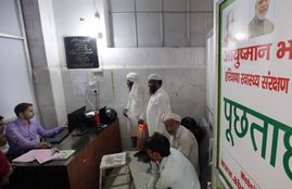 ayushman bharat