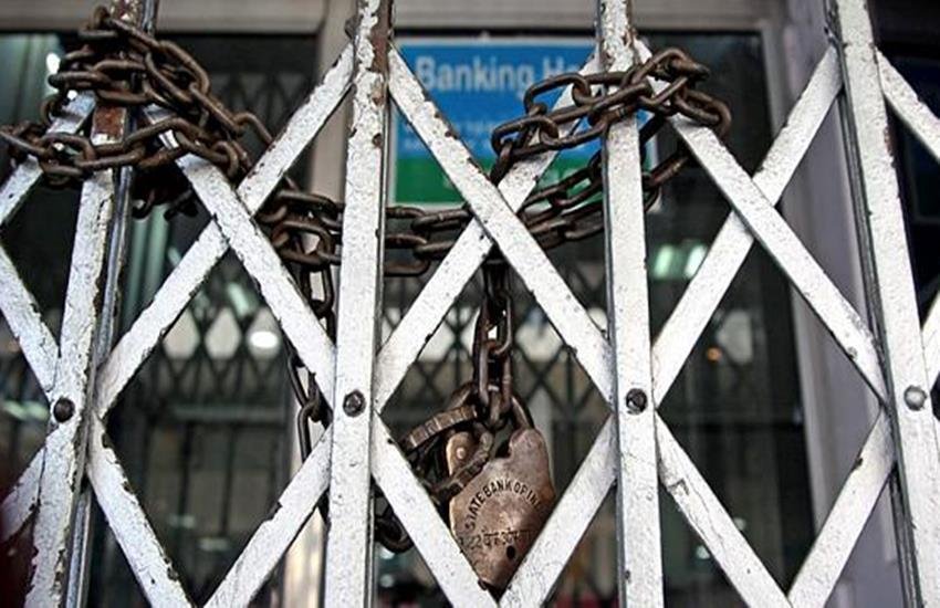 banks strike banks strike