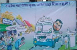 Bihar, Tejashwi yadav, RJD, JDU, bihar elections, Unemployment Hatao Yatra, Berojgari Hatao Yatra, Patna Hitech bus, Economic recovery, lalu yadav, nitish kumar