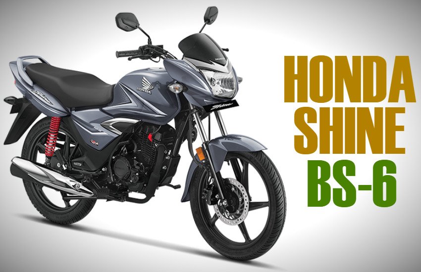 BS6 Honda Shine Launch, BS6 Honda Shine Price, BS6 Honda Shine Mileage, BS6 Honda Shine Features, BS6 Honda Shine Size, Honda Shine 125 BS6 Price, Honda Shine BS6 Detail