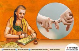 chanakya, chanakya niti, chanakya neeti, chanakya niti in hindi, चाणक्य नीति, love quotes, chanakya niti about love, happy valentine day, happy valentine day 2020, happy valentine's day, happy valentine's day 2020, happy valentine's day images, happy valentine's day quotes, happy valentine day images, happy valentine day images 2020, happy valentine day 2020 status, valentine's day 2020, valentine's day images, valentine's day pic, happy valentine day wishes images, happy valentine day quotes, happy valentine day wishes quotes, happy valentine day messages, happy valentine day sms, happy valentine day wishes sms, happy valentine day wishes messages, happy valentine day status video, happy valentine day wishes status
