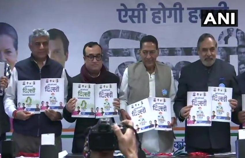 delhi election 2020