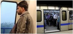 Delhi Metro में महिला को प्राइवेट पार्ट दिखाने वाला निकला इंजीनियर, जानिए कैसे धराया