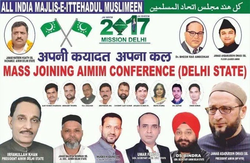 वहीं कुछ लोग बिंद्रा की इस सेवा को राजनीति से जोड़ रहे हैं। ऐसे लोग उन्हें असदुद्दीन औवेसी की पार्टी AIMIM का सदस्य बता रहे हैं।