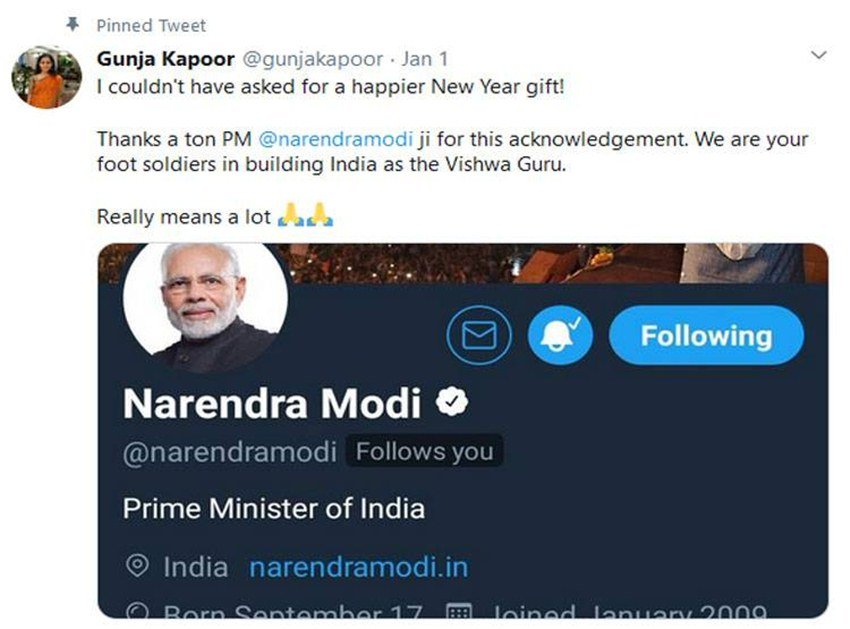 प्रधानमंत्री नरेंद्र मोदी गुंजा को ट्विटर पर फॉलो करते हैं। बुर्के में शाहीन बाग में गुंजा के पकड़े जाने की खबर सामने आने के बाद से ही ट्विटर पर गुंजा बदनाम हुई मोदी तेरे लिए का हैशटैग ट्रेंड कर रहा है।