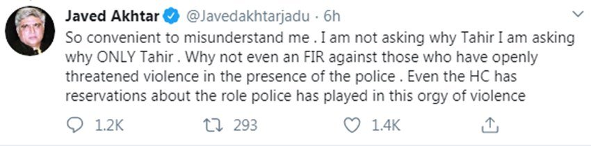 जावेद ने ट्रोल करने वालों को लिखा- मुझे गलत समझने आप सबके लिए बहुत आसान है। मैं यह नहीं पूछ रहा हूं कि ताहिर क्यों, मैं यह पूछ रहा हूं कि केवल ताहिर हुसैन ही क्यों? उनपर FIR दर्ज क्यों नहीं की गई, जिन्होंने पुलिस की मौजूदगी में खुलेआम हिंसात्मक धमकियां दीं। यहां तक कि हाई कोर्ट ने भी हिंसा के इस तांडव में पुलिस की भूमिका के बारे में जिक्र किया है।