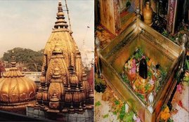 mahashivratri, maha shivratri 2020, महाशिवरात्रि 2020, महा शिवरात्रि 2020, Kashi Vishwanath Temple, Kashi Vishwanath mandir, kashi mandir, lord shiva temple, shivratri 2020, शिवरात्रि 2020,