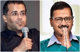 delhi election result 2020, delhi election result, chetan bhagat, aap, bjp, arvind kejriwal, chetan bhagat on delhi election result, केजरीवाल की जीत, चेतन भगत ने केजरीवाल की तारीफ की, आम आदमी पार्टी,