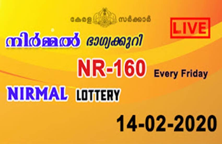 kerala lottery result, kerala lottery result today, kerala lottery results, nirmal lottery, nirmal lottery result, nirmal lottery nr 160 result, kerala lottery result nr 160, kerala lottery result nr 160 today,