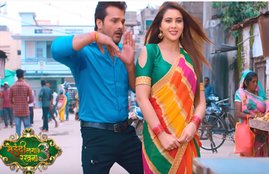khesari lal, khesari, खेसारी लाल, Mehndi Laga Ke Rakhna 3, mehandi laga ke rakhna 3 movie song, khesari lal bhojpuri song, hothwa se madhu chuye, मेहंदी लगा के रखना 3, भोजपुरी गाना ओठवा से मधु चुए, भोजपुरी गाना, ओठवा से मधु चुए,