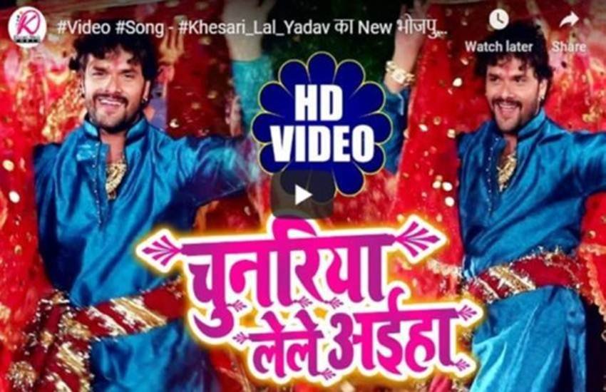khesari lal yadav, new bhojpuri holi song, khesari lal yadav bhojpuri song, bhojpuri song, latest bhojpuri song, खेसारी लाल यादव, khesari lal holi song chhapra ke rang, holi song, khesari lal yadav gana, khesari lal yadav song, hd bhojpuri video holi song, chhapra ke rang, chhapra ke holi, BHOJPURI HOLI Song, Khesari Lal Yadav song, Bhojpuri Holi Song 2020, new Bhojpuri Holi Song, new Holi Song 2020, new Bhojpuri Song, Khesari Lal Yadav holi song, Khesari holi song, भोजपुरी गाना,