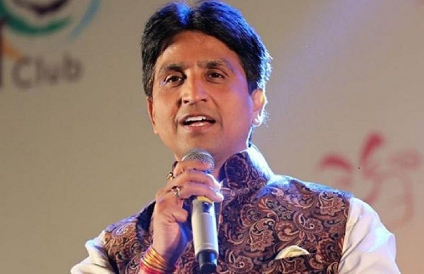 Kumar Vishwas, kumar vishwas twitter, Kumar Vishwas Trolled On Social Media, Kumar Vishwas News, kumar vishwas wife, kumar vishwas education, कुमार विश्वास, Entertainment news