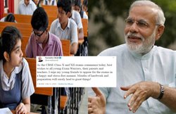 CBSE Board Exams 2020: 10वीं, 12वीं बोर्ड की परीक्षा शुरू, पीएम मोदी ने ‘exam warriors’ को ऐसी दी शुभकामनाएं