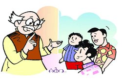 बच्चों की कविता: मेरे प्यारे दादाजी