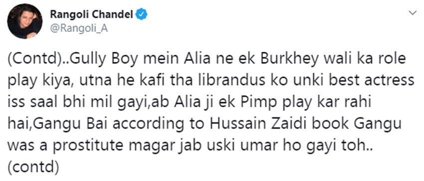 रंगोली ने आगे लिखा- 'गली ब्वॉय' में आलिया ने एक बुर्के वाली का रोल निभाया। उतना काफी था लिब्रेंडस को। उनकी बेस्ट एक्ट्रेस इस साल भी मिल गई। अब आलिया जी एक दलाल की भूमिका निभा रही हैं 'गंगू बाई'।