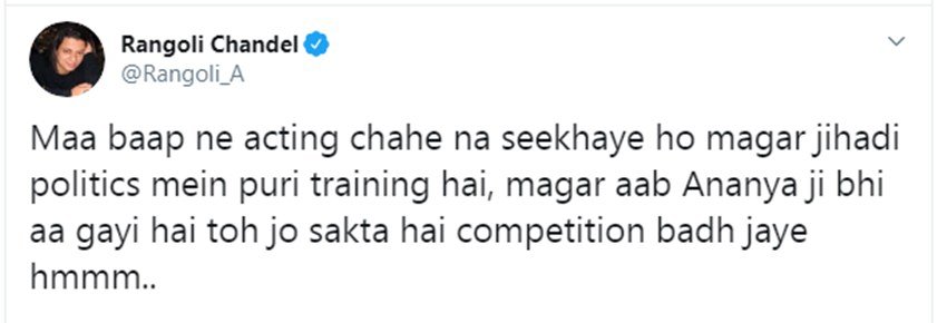 रंगोली का निशाना सिर्फ आलिया भट्ट तक ही सीमित नहीं रहा। उन्होंने आलिया के परिवार और एक्ट्रेस अनन्या पांडे को भी इसमें घसीटते हुए लिखा - मां-बाप ने एक्टिंग चाहे न सिखाई हो, मगर जिहादी पॉलिटिक्स में पूरी ट्रेनिंग दी है। मगर अब अनन्या जी भी आ गई हैं तो हो सकता है कि कॉम्पिटीशन बढ़ जाए।