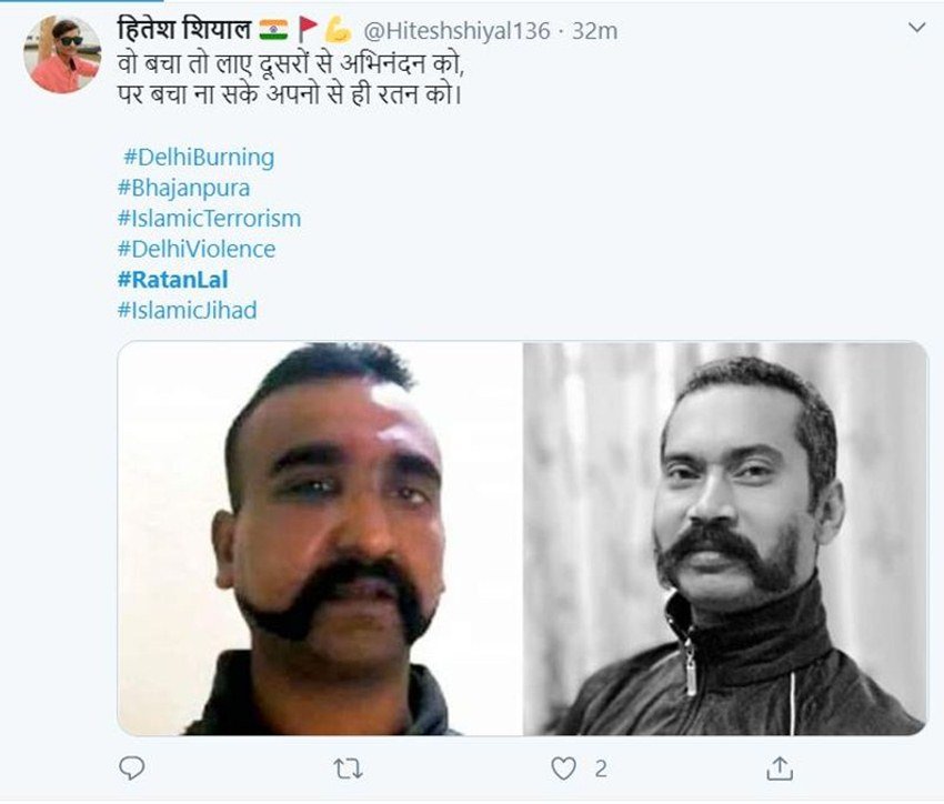 रतनलाल की मौत पर सोशल मीडिया में लोगों का दर्द छलक पड़ा है। लोग लिख रहे हैं कि माफ करना रतनलाल हम आपको बचा नहीं पाए।