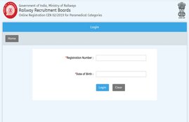 RRB, rrb paramedical, rrb paramedical Fee, rrb paramedical Fee Refund Process, sarkari result, rrb, rrb ntpc, rrb ntpc admit card, rrb group d admit card, rrb group d admit card 2019-20, rrc group d admit card, sarkari result, sarkari naukri, sarkari job, rrb exam, rrb exam update, rrb ntpc admit card 2019-20, railway paramedical, www.rrbcdg.gov.in, railway jobs, railway Recruitment