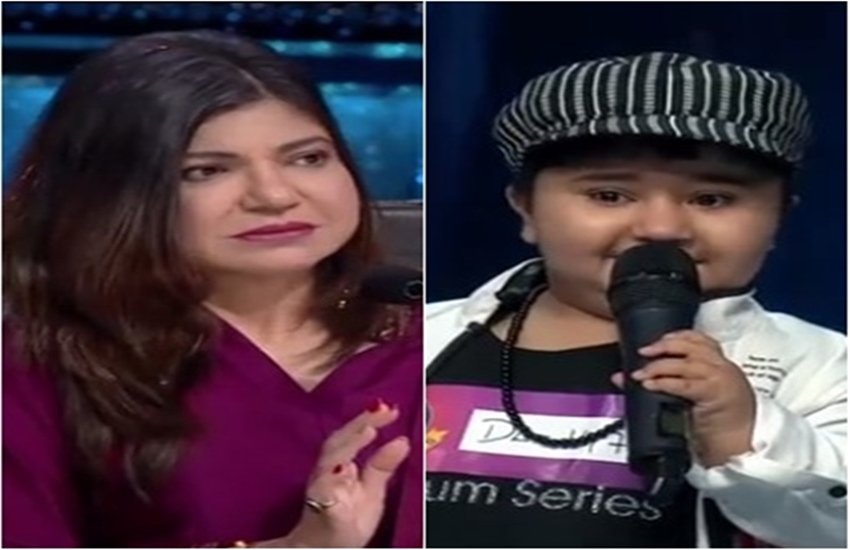 Sa Re Ga Ma Pa little champs premier Episode: अलका याग्निक के साथ कंटेस्टेंट बच्चा देवोग्या