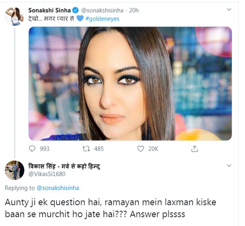 सोनाक्षी केबीसी में एक सवाल का जवाब ना दे पाने को लेकर ट्रोल हुई थीं। कुछ यूजर्स उसी बात पर फिर से चुटकी लेते दिखे।
