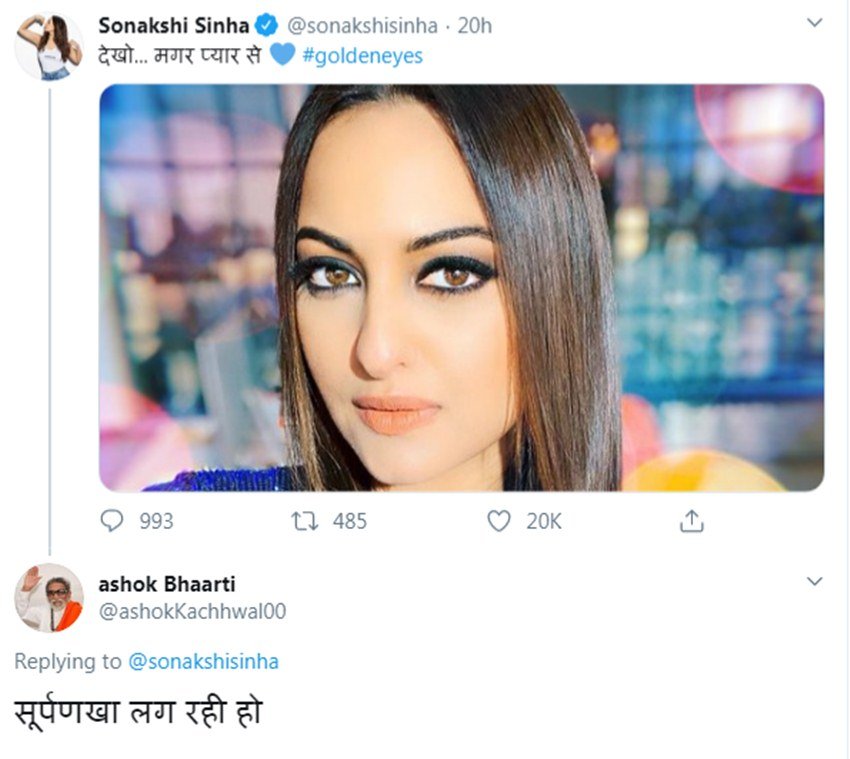 हालांकि कई बार सोनाक्षी सिन्हा ने ट्रोल्स को मुंहतोड़ जवाब भी दिया है।