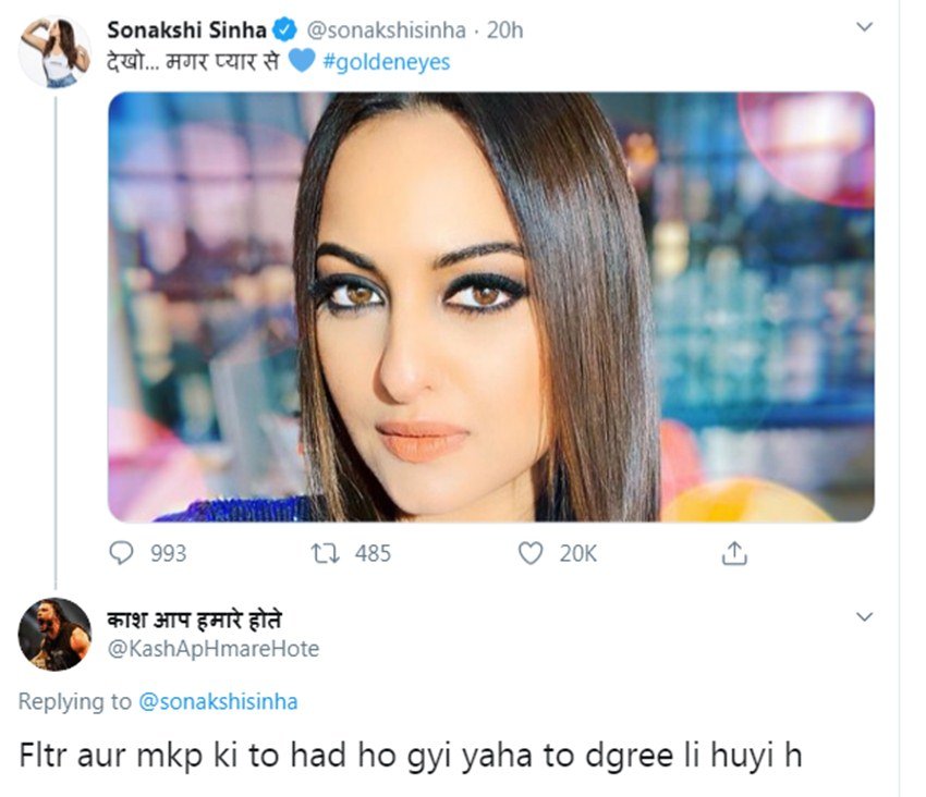 ऐसे लोग लिख रहे हैं कि मेकअप की तो हद हो गई है।