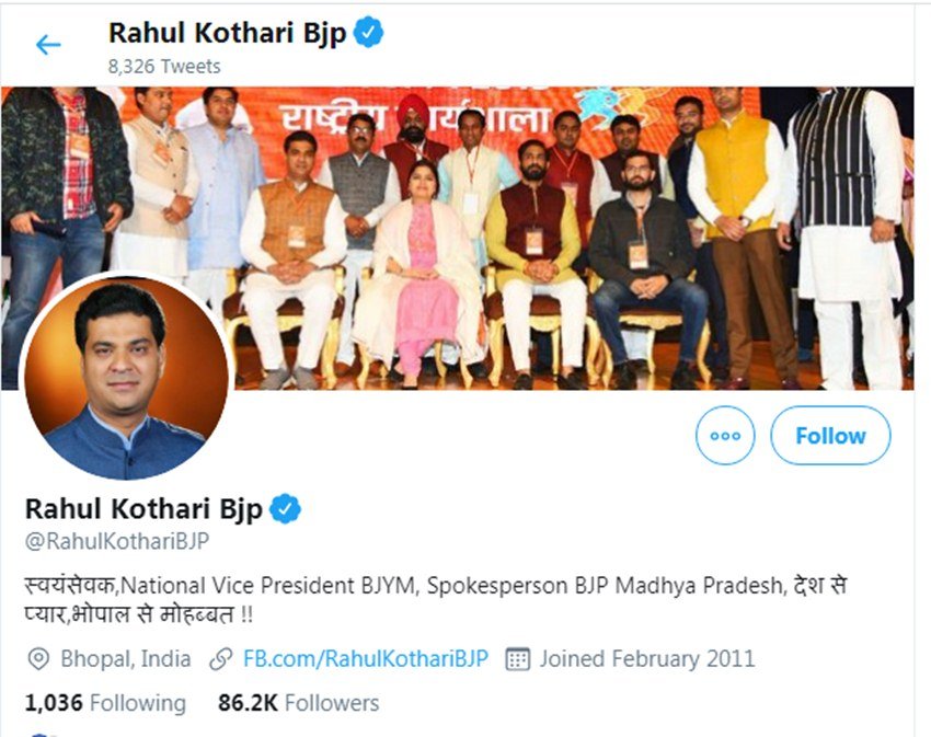 स्वरा भास्कर के निशाने पर आने वाले राहुल कोठारी भारतीय जनता युवा मोर्चा के साष्ट्रीय उपाध्यक्ष और मध्य प्रदेश बीजेपी के प्रवक्ता हैं।