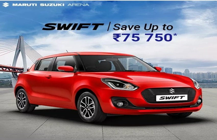 Maruti swift discount, Maruti Swift diesel variant discount, Maruti cars Discounts, Swift discount on february,Maruti Suzuki swift discount
