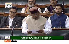 आरक्षण