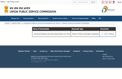 UPSC CDS I 2019 Marks: upsc.gov.in पर जारी हुए विभिन्न पदों की भर्ती परीक्षा के अंक, ऐसे करें चेक