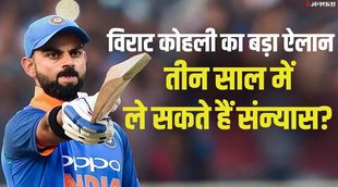virat kohali test captain resignation