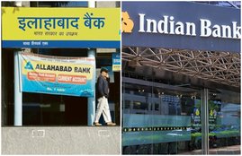 banks merger, banks merger news, banks merged, banks merger latest news, banks merged with sbi, banks merged with pnb, banks merged with bob, banks merged with bank of baroda