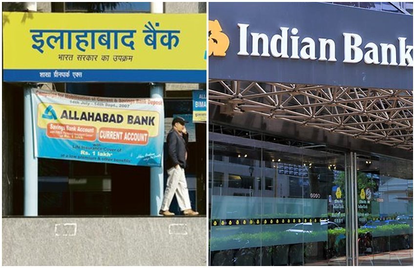 banks merger, banks merger news, banks merged, banks merger latest news, banks merged with sbi, banks merged with pnb, banks merged with bob, banks merged with bank of baroda