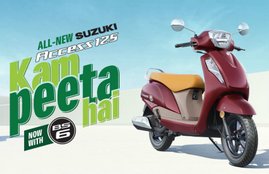 Suzuki Access 125 BS6 price, Suzuki Access 125 BS6 Features, Suzuki Access 125 BS6 Mileage, Suzuki Access 125 BS6 detail, Suzuki Access scooter