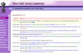 bpsc, bpsc result, bpsc mains exma date, bpsc 65th, bpsc 65th exam date, Sarkari Result 2020, bpsc 65th admit card, prelims admit card, bihar bpsc 65th, sarkari result, bpsc 65th cce result 2020, BPSC Calendar, BPSC 65th PT exam, sarkari naukri, sarkari jobs, govt jobs, bihar bhartiyan, bihar bharti, बीपीएससी, बीपीएससी रिजल्ट, सरकारी नौकरी, सरकारी भर्ती, बिहार भर्ती, बिहार सरकारी नौकरी, bihar naukri