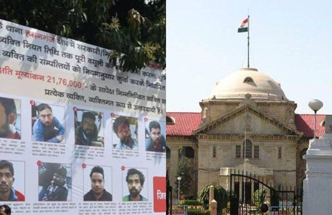 संपादकीयः वसूली की हद