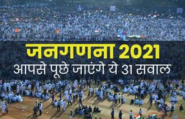 Census 2021, Census, Census 2020, modi government