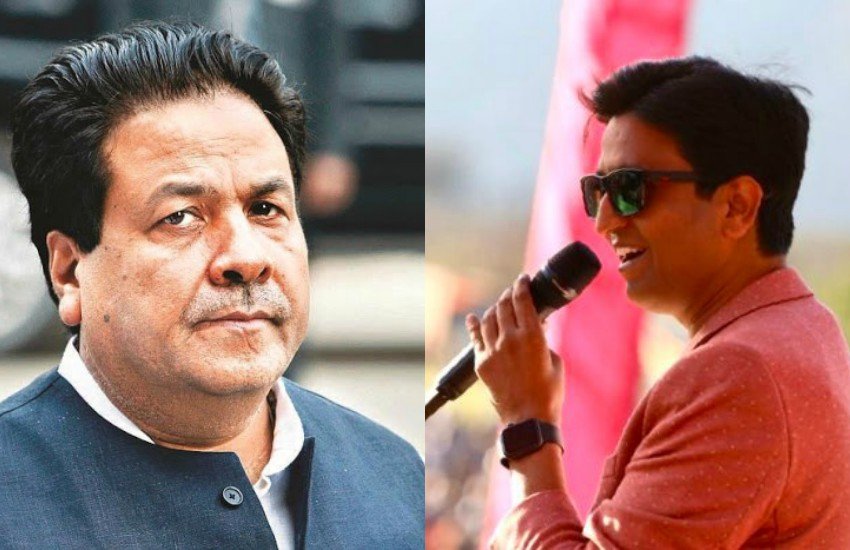 Kumar Vishvas, Kumar Vishwas, rajeev shukla , kumar vishvas twitter, rajeev shukla congress, Kumar Vishwas Poem, Kumar Vishwas Poetry, कुमार विश्वास, राजीव शुक्ला